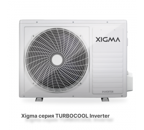 Сплит-система Xigma XGI-TXC21RHA-IDU/XGI-TXC21RHA-ODU Turbocool Inverter 2024